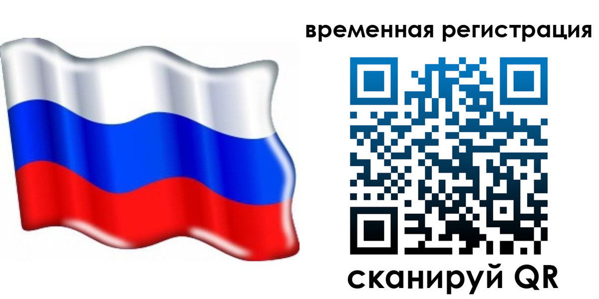 найти адрес прописки в Николаевске-на-Амуре