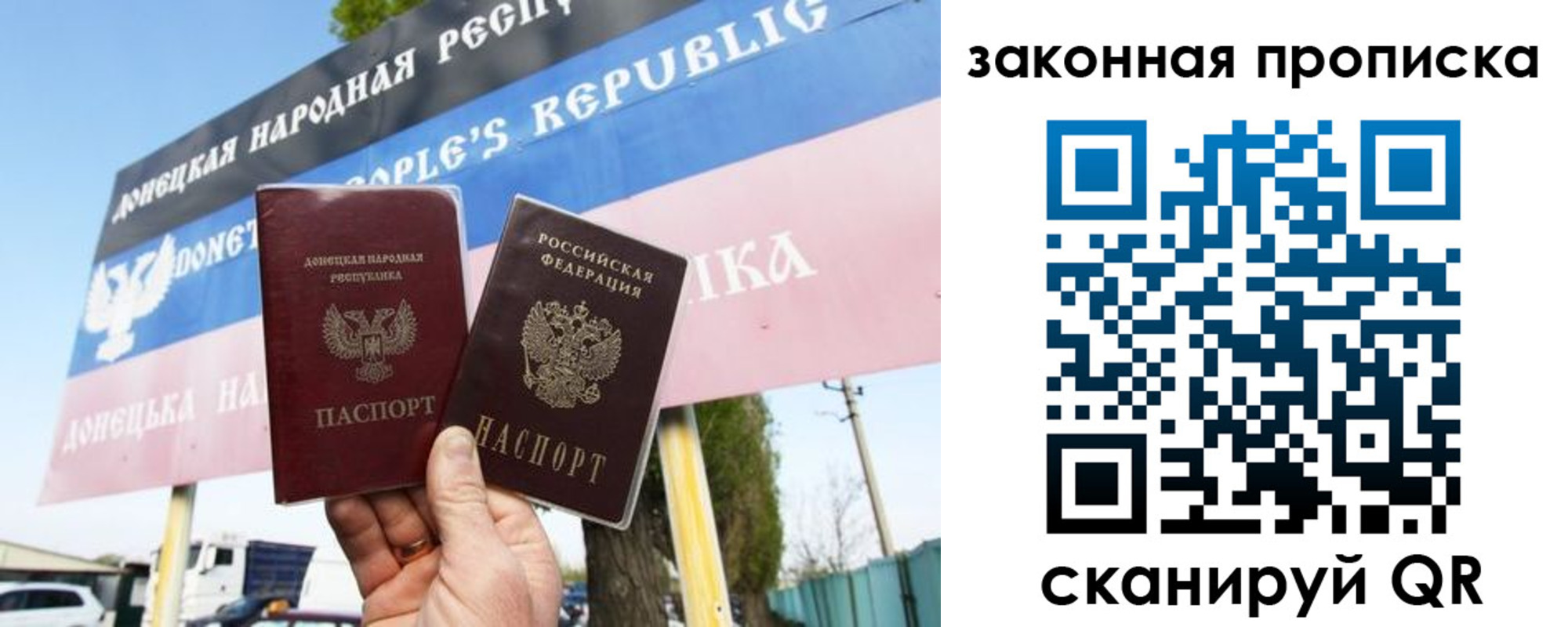 временная регистрация в Николаевске-на-Амуре