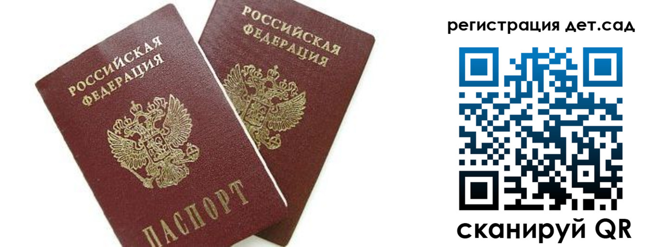 форма 3 в Николаевске-на-Амуре