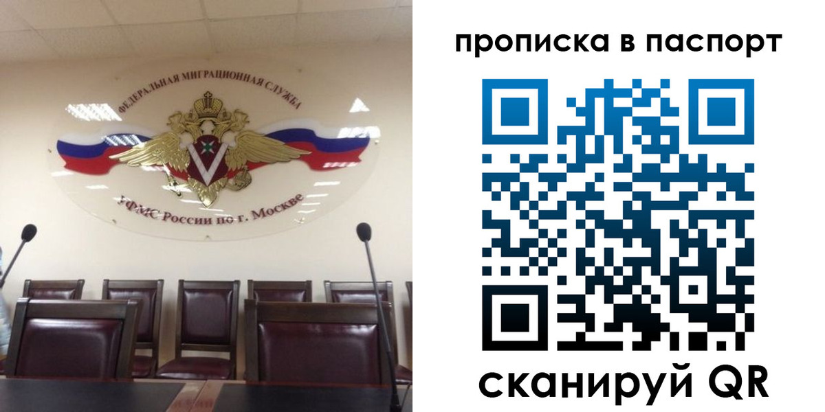 регистрация в Николаевске-на-Амуре