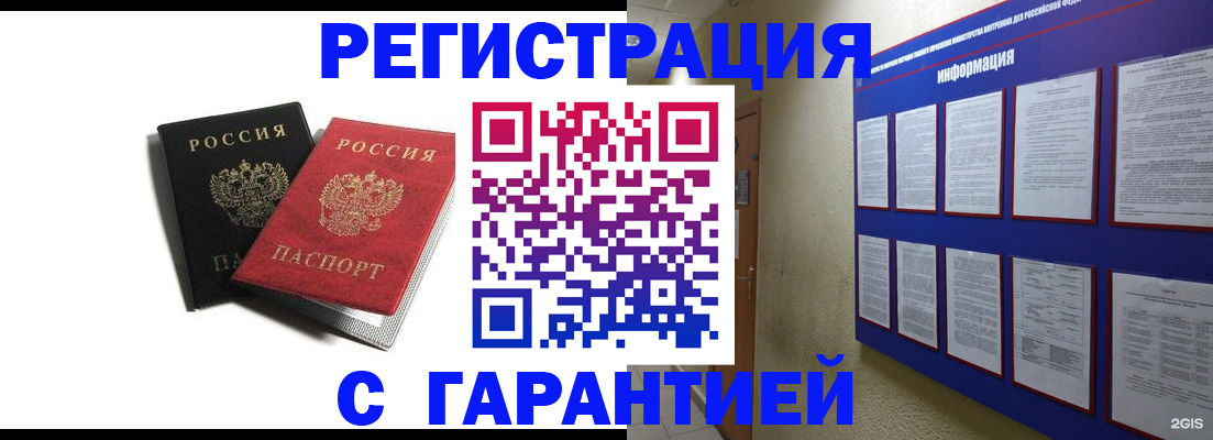 регистрация для дет. сада в Николаевске-на-Амуре